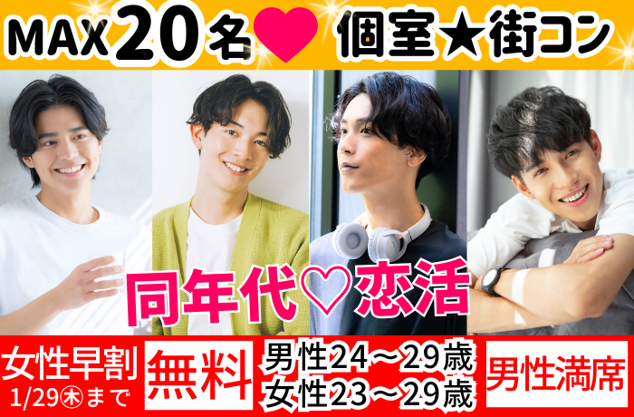 パーティーID:4385885の画像