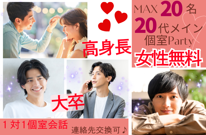 パーティーID:4385885の画像