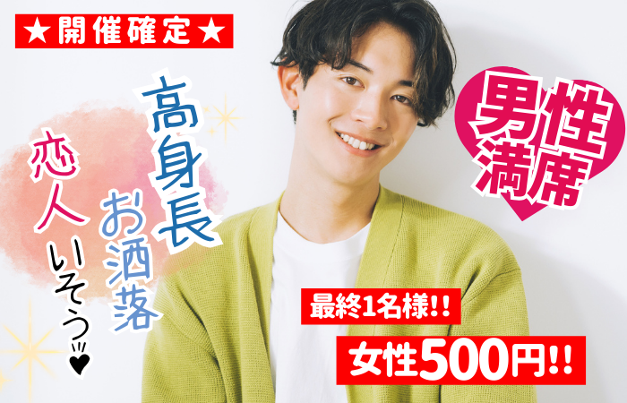 パーティーID:4385887の画像