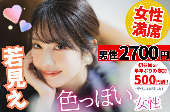 パーティーID:4385888の画像