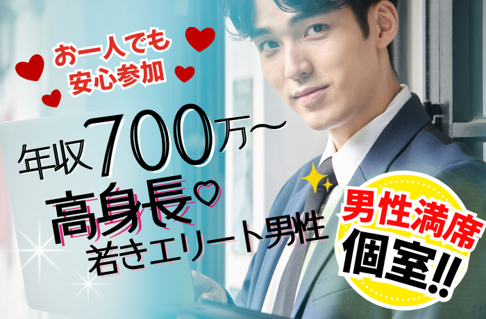 パーティーID:4385889の画像