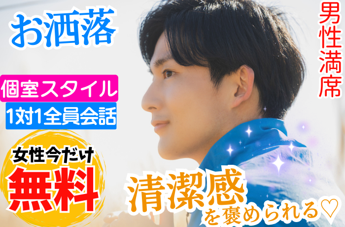 パーティーID:4385890の画像