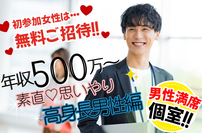 パーティーID:4385891の画像