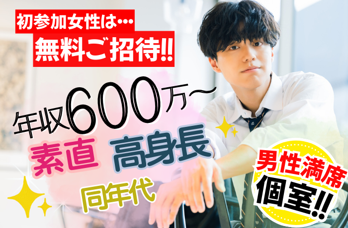 パーティーID:4385891の画像