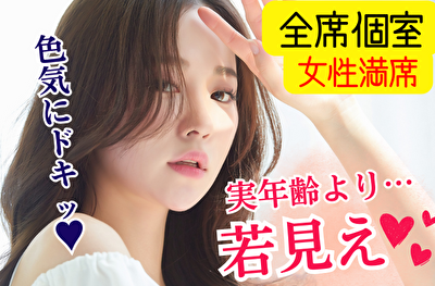 パーティーID:4385892の画像