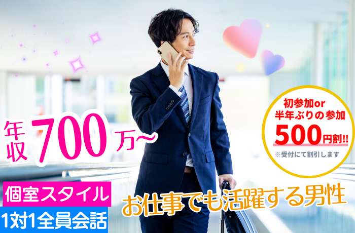 パーティーID:4385893の画像