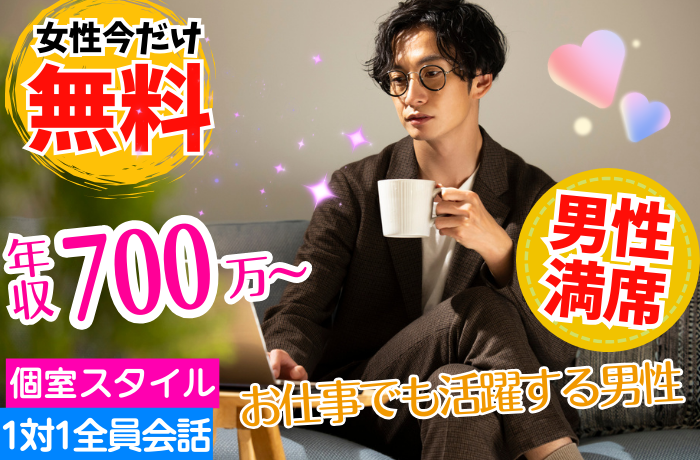 パーティーID:4385893の画像