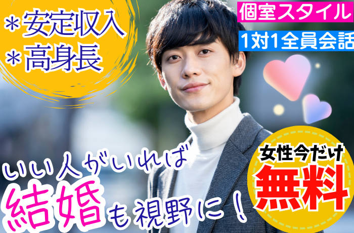 パーティーID:4385895の画像