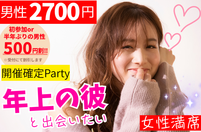 パーティーID:4385895の画像