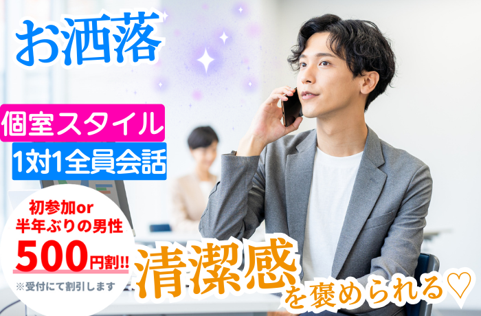 パーティーID:4385897の画像