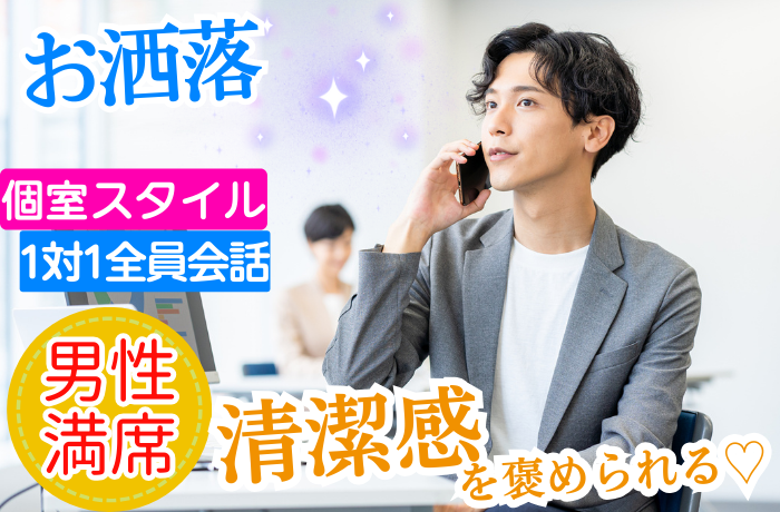 パーティーID:4385897の画像