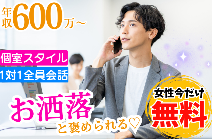 パーティーID:4385897の画像