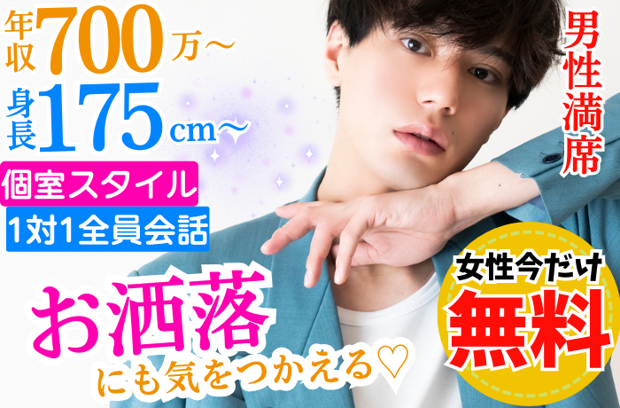 パーティーID:4385897の画像