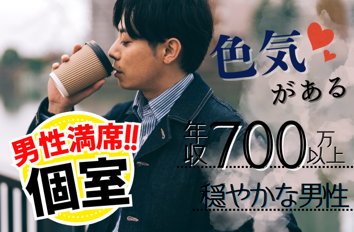 パーティーID:4385898の画像