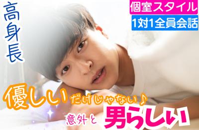 パーティーID:4385899の画像