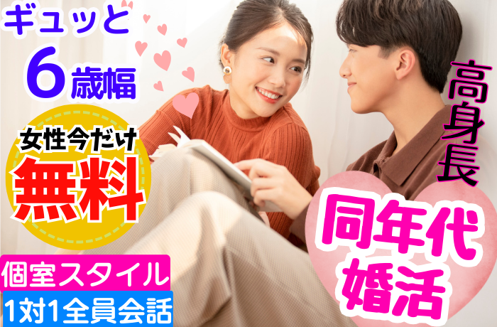 パーティーID:4385899の画像