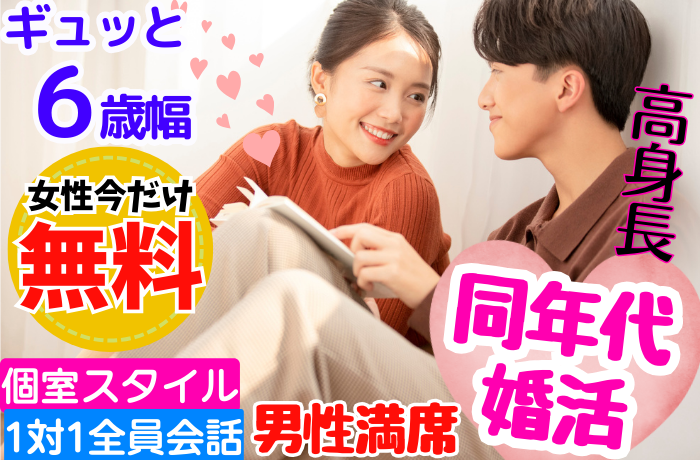 パーティーID:4385899の画像