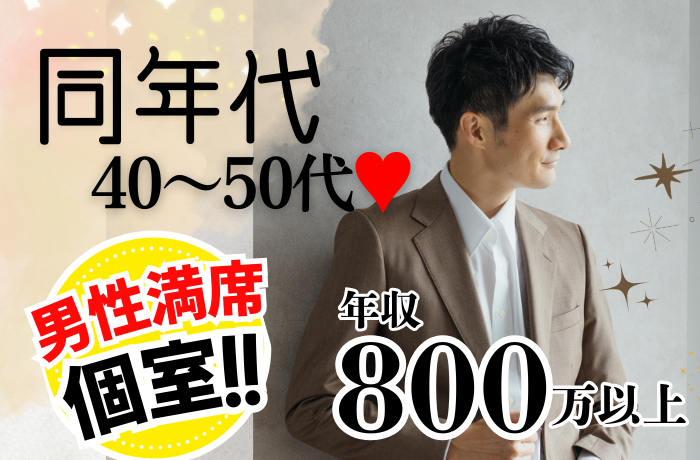 パーティーID:4385900の画像