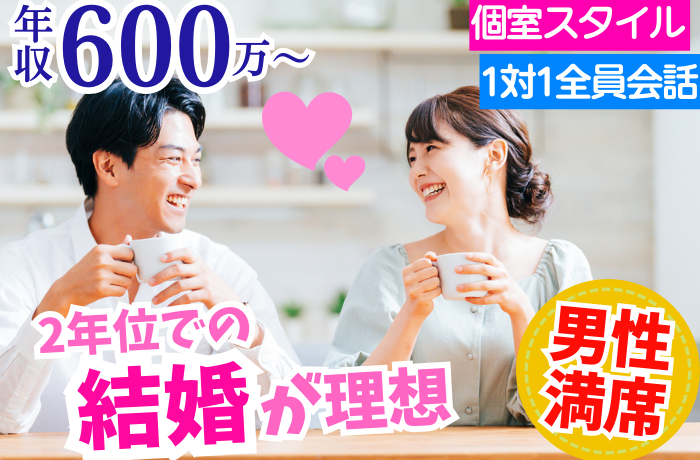 パーティーID:4385901の画像