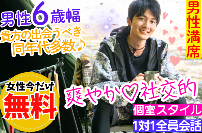 パーティーID:4385903の画像