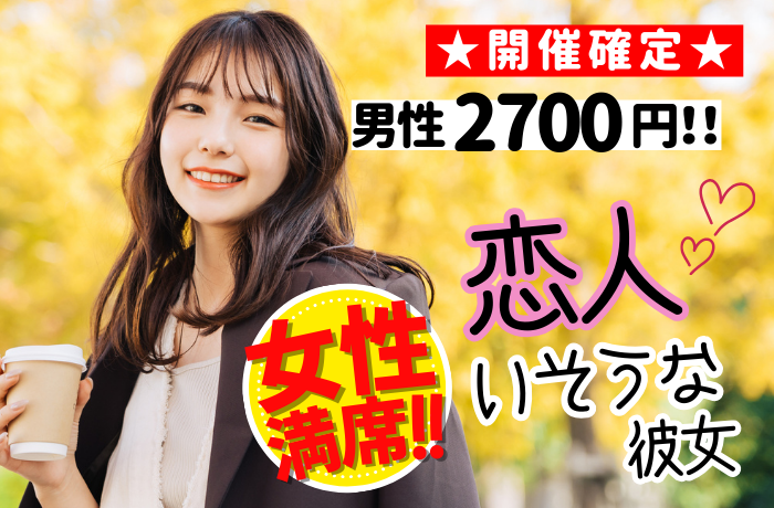 パーティーID:4385903の画像