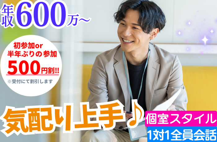 パーティーID:4385905の画像