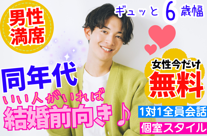 パーティーID:4385905の画像