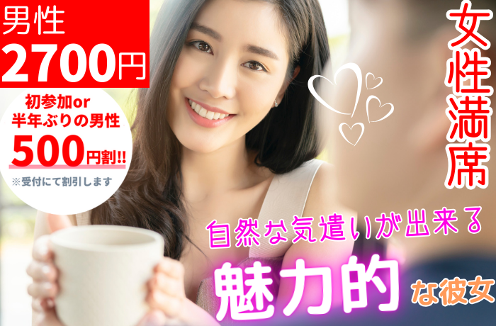 パーティーID:4385905の画像