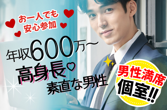 パーティーID:4385906の画像