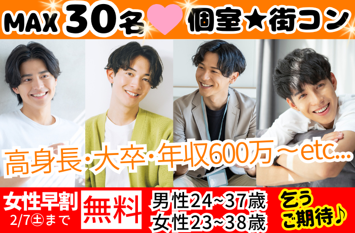 パーティーID:4385907の画像