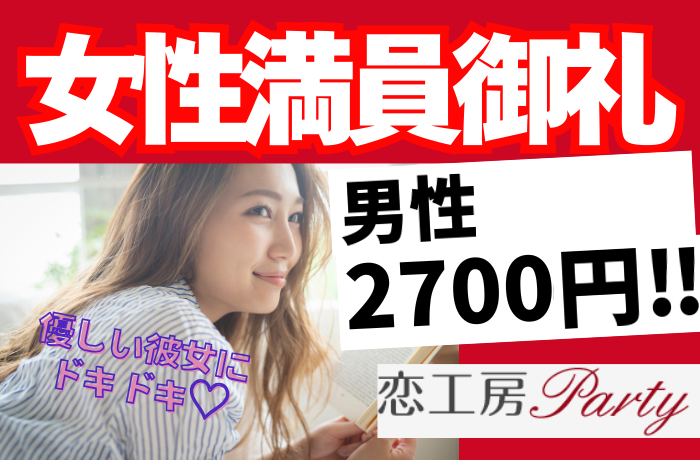 パーティーID:4385910の画像