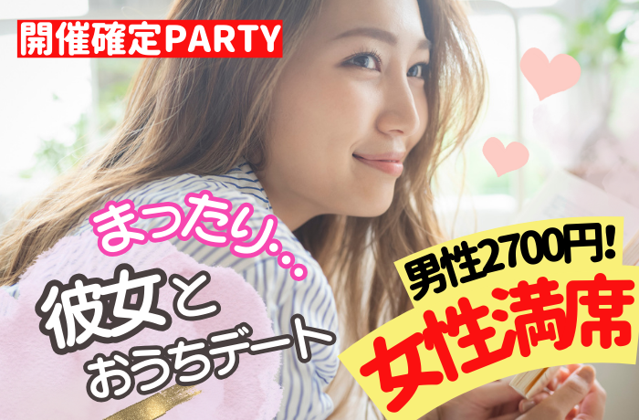 パーティーID:4385910の画像