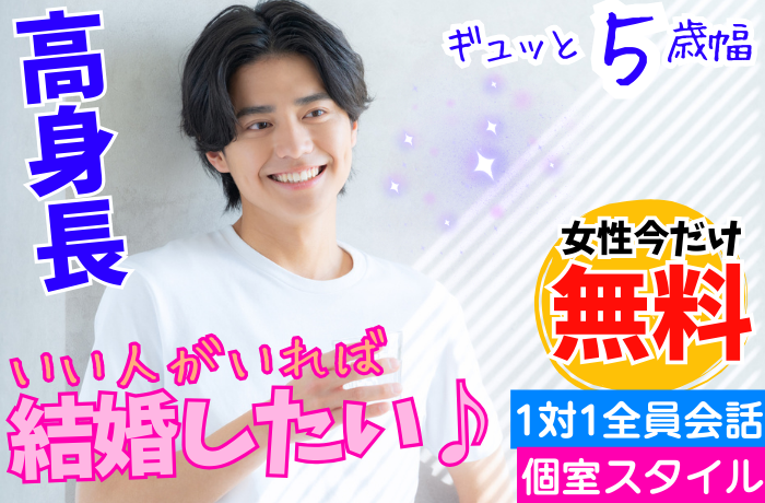 パーティーID:4385911の画像