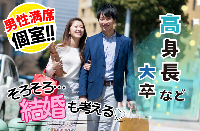 パーティーID:4385912の画像