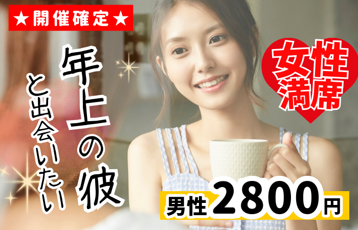 パーティーID:4385912の画像