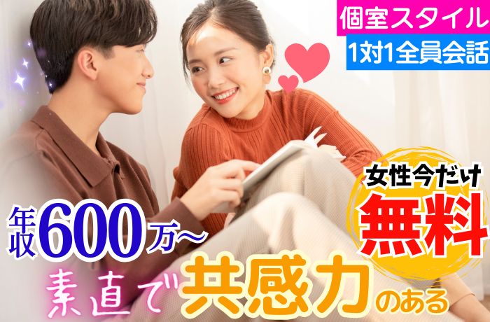 パーティーID:4385913の画像