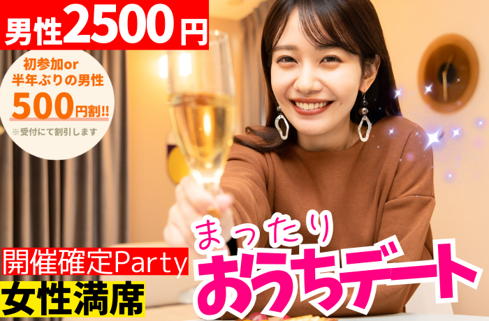 パーティーID:4385913の画像