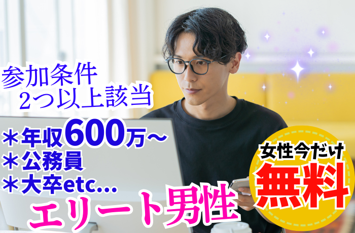 パーティーID:4385915の画像