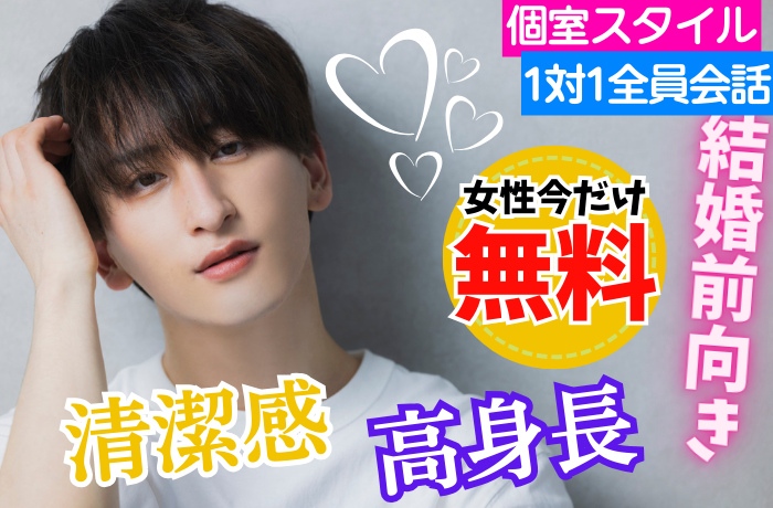 パーティーID:4385917の画像