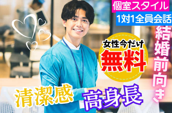 パーティーID:4385917の画像