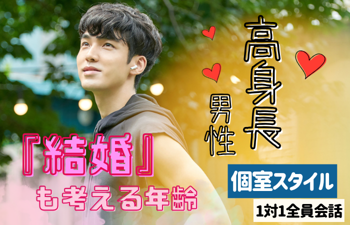 パーティーID:4385918の画像