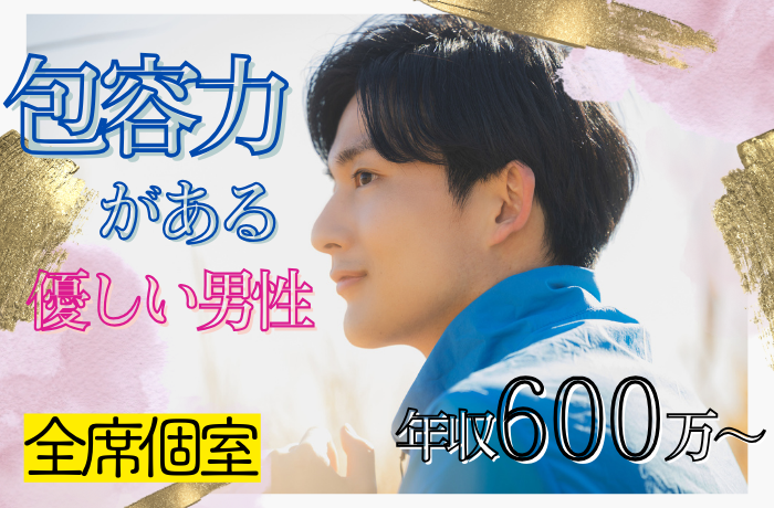 パーティーID:4385919の画像