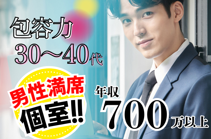 パーティーID:4385919の画像