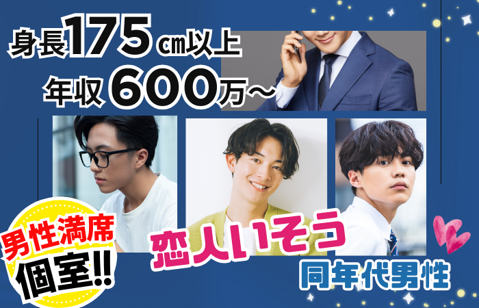 パーティーID:4385920の画像