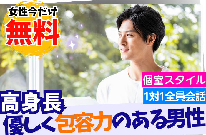 パーティーID:4385921の画像