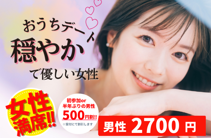 パーティーID:4385923の画像