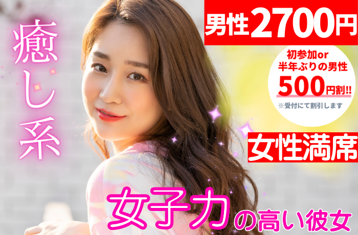 パーティーID:4385925の画像