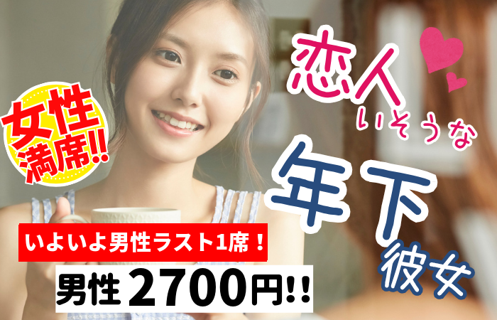 パーティーID:4385928の画像