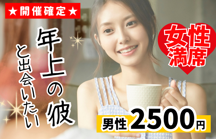 パーティーID:4385928の画像