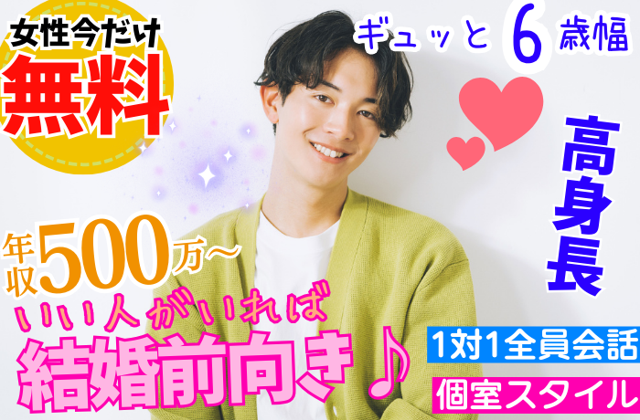 パーティーID:4385929の画像